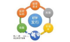 :数字货币钱包平台全面解