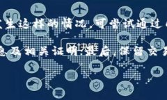 TP钱包：为何是安全的数字