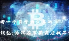 思考一个易于大众且的T