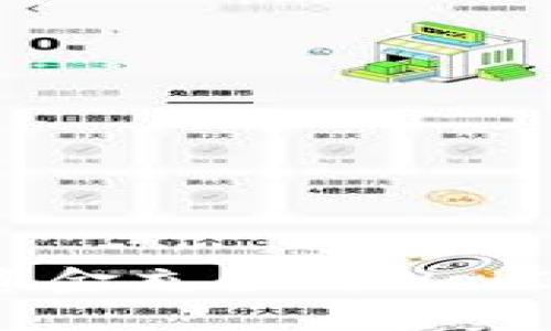 如何将交易所资金充值到Web3钱包：全面指南