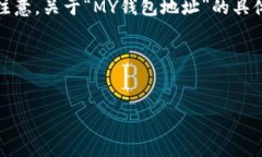 要创建一个易于大众且的