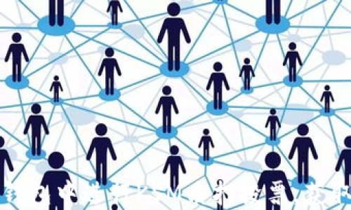 
如何在TP钱包中进行KSM质押投票，获取更高收益