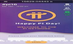 TP钱包：多链交易的优势与