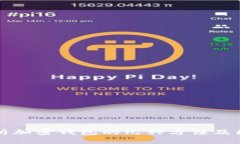 全面解析加密钱包的几种