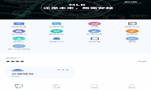 美国银行区块链钱包安全性解析：值得投资者关注的几个关键点