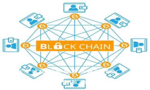 关于波宝钱包收益的详细指南

波宝钱包收益解析：投资者必看指南