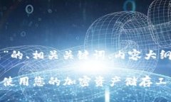 以下是一个围绕“虚拟币