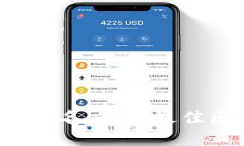 2023年区块链平台排名：全球最佳区块链解决方案一览