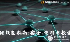 澳大利亚区块链钱包指南