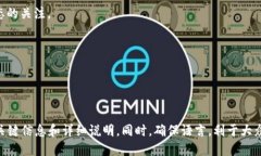 biao ti中国用户如何将BNB币