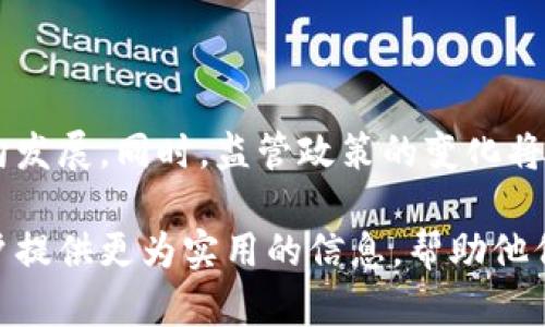 虚拟币钱包是用于存储、管理和交易加密货币（如比特币、以太坊等）的一种工具或软件。它类似于传统的纸币钱包，但它主要用于数字货币的管理和保护。虚拟币钱包可以分为硬件钱包、软件钱包和在线钱包等多种类型，每种类型都有其独特的优缺点。

### 1. 虚拟币钱包的基本概念

虚拟币钱包的核心功能是存储密钥，而并不是直接存储加密货币。每种加密货币的交易都使用公钥和私钥来进行验证。公钥可以被视为您的账户地址，您可以将其分享以接收资金。私钥则是您唯一的资产访问和管理权限，绝不能泄露。

### 2. 虚拟币钱包的类型

- **硬件钱包**：物理设备，提供最安全的储币方式，不易受到黑客攻击。
- **软件钱包**：安装于个人电脑或手机上的应用程序，相对安全易用但要注意防范恶意软件。
- **在线钱包**：通过网络浏览器访问，方便快捷，但由于第三方管理，存在一定的安全风险。

### 3. 如何选择虚拟币钱包

选择虚拟币钱包时需要综合考虑安全性、易用性、支持的加密货币种类、费用和客户支持等因素。同时，也要留意钱包的开发团队和社区反馈。

### 4. 使用虚拟币钱包的注意事项

在使用虚拟币钱包时，务必定期备份私钥和助记词，并启用两步验证等安全措施。此外，不要在不可信的设备上访问钱包，以避免被盗。

### 5. 虚拟币钱包的安全性

安全性是虚拟币钱包的重要考量。硬件钱包由于其离线存储特性，被认为是最安全的。软件钱包和在线钱包则需要用户采取更多的安全防护措施。

接下来，我将提供一个内容主体大纲，并在每个部分详细讨论问题。

## 大纲

1. 虚拟币钱包的定义与发展
   - 虚拟币钱包的起源
   - 当前虚拟币钱包的市场状况

2. 虚拟币钱包的分类
   - 硬件钱包的特点与优劣
   - 软件钱包的使用方法
   - 在线钱包的安全风险

3. 如何选择适合自己的虚拟币钱包
   - 考虑因素
   - 比较不同类型钱包

4. 虚拟币钱包的使用流程
   - 创建钱包
   - 接收和发送虚拟币
   - 备份和恢复钱包

5. 虚拟币钱包的安全性及防护措施
   - 黑客攻击案例
   - 如何增强钱包安全性

6. 虚拟币的投资与风险管理
   - 虚拟币投资基础
   - 风险管理策略

7. 未来发展趋势与挑战
   - 虚拟币钱包的技术前沿
   - 政策对虚拟币钱包的影响

## 常见问题及解答

### 1. 虚拟币钱包的工作原理是什么？

虚拟币钱包的工作原理在于密钥的管理与交易的验证。每个虚拟币钱包都会生成一对密钥，公钥和私钥，公钥是公开的地址用于接收资金，而私钥则是用户唯一的访问权限。交易时，用户需要用私钥来签署交易，以便确认这笔交易是由账户持有人发起的。...

### 2. 为什么需要备份虚拟币钱包？

备份虚拟币钱包的重要性在于私钥的不可恢复性。如果用户丢失了私钥或助记词，就再也无法访问自己钱包中的资金。因此，定期备份并安全保存这些信息至关重要。...

### 3. 硬件钱包和软件钱包有什么区别？

硬件钱包和软件钱包的主要区别在于安全性和便利性。硬件钱包由于离线存储私钥，提供更高层次的保护，而软件钱包则更便于日常交易，但用户需对安全性多加注意。...

### 4. 如何避免虛拟币钱包被黑客攻击？

避免虚拟币钱包被攻击，可以采取多种措施，包括使用强密码、启用两步验证、定期备份、避免在公共网络下进行交易等。这些步骤可以大大降低被盗的风险。...

### 5. 在线钱包的安全隐患有哪些？

在线钱包由于其易于接入，但安全隐患也随之而来，包括盗取用户名和密码、服务商宕机等问题，这些都可能导致用户资金损失。用户需谨慎评估在线钱包的安全性。...

### 6. 投资虚拟币的常见误区有哪些？

投资虚拟币时，许多新手常见的误区包括盲目跟风、只关注短期回报、对市场信息缺乏充分的了解等。了解这些误区，能够帮助投资者做出更为理智的决策。...

### 7. 虚拟币钱包的未来发展趋势是什么？

随着区块链技术的不断发展，虚拟币钱包的未来将会向着更高的安全性、更便捷的用户交互和更丰富的功能方向发展。同时，监管政策的变化将对虚拟币钱包的发展产生深远影响。...

这些问题将形成一篇完整的内容，深入探讨虚拟币钱包及其相关的重要性与使用方法。每个问题的讨论将为用户提供更为实用的信息，帮助他们更好地理解虚拟币钱包的相关知识。