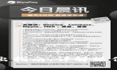 TP钱包的资产转出指南：详