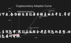 jiaoti如何选择安全可靠的
