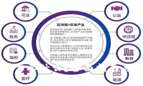 开通数字钱包需要什么？全面指南与常见问题解答