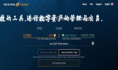   小狐狸钱包（MetaMask）如