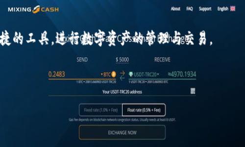   小狐狸钱包（MetaMask）如何使用中文界面/  

 guanjianci 小狐狸钱包, MetaMask, 中文界面, 数字钱包/ guanjianci 

### 内容主体大纲

1. 引言
   - 小狐狸钱包介绍
   - 用户需求背景分析

2. 小狐狸钱包的基本功能
   - 数字资产管理
   - DApp（去中心化应用）接入
   - 交易记录与安全性

3. 如何设置小狐狸钱包中文界面
   - 第一步：下载和安装小狐狸钱包
   - 第二步：创建或导入钱包
   - 第三步：设置语言选项

4. 小狐狸钱包在中文环境下的使用体验
   - 界面友好性
   - 帮助支持与社区交流

5. 常见问题解答
   - 问题1：小狐狸钱包是否完全支持中文？
   - 问题2：如何解决小狐狸钱包的语言设置问题？
   - 问题3：小狐狸钱包的安全性如何？
   - 问题4：如何在小狐狸钱包中进行交易？
   - 问题5：小狐狸钱包是否支持其他数字货币？
   - 问题6：如何备份小狐狸钱包？
   - 问题7：小狐狸钱包的前景如何？

6. 结论
   - 小狐狸钱包的前景与发展
   - 鼓励用户尝试使用

---

### 引言

小狐狸钱包，英文名为MetaMask，是一款流行的区块链数字钱包，专注于以太坊及其生态系统中的代币管理。作为一个方便用户管理加密货币和访问去中心化应用（DApp）的工具，小狐狸钱包在全球范围内受到了广泛的关注。但对于很多中文用户而言，可能会面临语言界面的困扰。本文将全面介绍小狐狸钱包的中文界面及其相关使用问题。

### 小狐狸钱包的基本功能

#### 数字资产管理

小狐狸钱包允许用户安全地存储、管理和转账多种加密资产。用户可以轻松地添加、删除或查看他们的代币，实时监控资产的价格变化。对于新手而言，其简洁的操作界面大大降低了入门的门槛。

#### DApp（去中心化应用）接入

小狐狸钱包提供了一个浏览器功能，帮助用户轻松访问各种DApp。这种去中心化应用形式为用户提供了一个完整的生态系统，可以进行交易、借贷、游戏等多种活动。

#### 交易记录与安全性

用户的每一笔交易记录都将被清晰记录在钱包中，方便查阅。而为了保证资产的安全，小狐狸钱包采取了多重加密措施，用户私钥始终保存于本地。

### 如何设置小狐狸钱包中文界面

#### 第一步：下载和安装小狐狸钱包

首先，用户需要前往小狐狸钱包的官方网站或各大浏览器的扩展商店进行下载安装。下载过程简单，用户只需根据提示完成下载即可。

#### 第二步：创建或导入钱包

安装完成后，用户可以选择创建一个新钱包或导入已有钱包。创建钱包时，用户需牢记助记词以确保安全，并采用较强的密码。

#### 第三步：设置语言选项

在钱包设置中，用户可以选择语言选项。如果默认语言不是中文，用户可以通过设置面板找到语言选项，将其更改为中文即可。这样，后续的使用过程将会更加顺畅。

### 小狐狸钱包在中文环境下的使用体验

#### 界面友好性

一旦设置了中文界面，小狐狸钱包的界面将会变得更加友好，帮助用户更轻松地管理资产。所有的指示和功能均以中文显示，便于理解和操作。

#### 帮助支持与社区交流

小狐狸钱包拥有一个活跃的中文社区，用户可以在这里寻求帮助和建议。此外，官方客服也提供中文支持，以便及时解答用户的问题。

### 常见问题解答

#### 问题1：小狐狸钱包是否完全支持中文？

小狐狸钱包的中文支持正在逐步完善，但并非所有功能和内容都已完全翻译。大部分核心功能和用户界面已经支持中文，用户在使用过程中可以通过社区获取更多的信息和帮助。

#### 问题2：如何解决小狐狸钱包的语言设置问题？

如果用户在设置语言时遇到困难，可以尝试更新钱包至最新版本，或者在设置菜单中重新选择语言选项。此外，用户也可以查阅社区论坛，获取其他用户的经验与建议。

#### 问题3：小狐狸钱包的安全性如何？

小狐狸钱包采用高强度的加密技术保护用户资产，包括私钥的本地存储等措施。用户必须妥善管理自己的助记词和密码，一旦信息泄露，可能会导致资产损失。

#### 问题4：如何在小狐狸钱包中进行交易？

在小狐狸钱包中，用户可以轻松地进行交易。只需输入接收方地址和金额，确认后便可完成交易。历史交易记录也会自动保存，便于随时查阅。

#### 问题5：小狐狸钱包是否支持其他数字货币？

小狐狸钱包主要支持以太坊 및 ERC-20 代币，但不支持一些小众币种。用户可以在小狐狸钱包中手动添加兼容的代币，以便管理更多资产。

#### 问题6：如何备份小狐狸钱包？

备份小狐狸钱包的主要方式是保管好助记词和 private key。用户可以将助记词写下并保存于安全的地方，以防丢失。在恢复钱包时，用户只需输入助记词即可找回资产。

#### 问题7：小狐狸钱包的前景如何？

小狐狸钱包在去中心化金融（DeFi）和非同质化代币（NFT）市场的崛起过程中，扮演了重要角色。随着区块链技术的不断发展，小狐狸钱包的功能和用户基础预计将持续扩展。

### 结论

小狐狸钱包作为一款出色的数字资产管理工具，通过其友好的中文界面和丰富的功能，满足了广大中文用户的需求。鼓励用户积极参与，利用这一便捷的工具，进行数字资产的管理与交易。 

--- 

以上为大纲和主要内容框架，具体内容可以进一步扩展，并将整篇文章详细撰写至3600字以上。