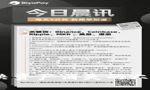 TP钱包：解决资产消失的六大关键方案