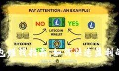 区块链钱包赚钱指南：如