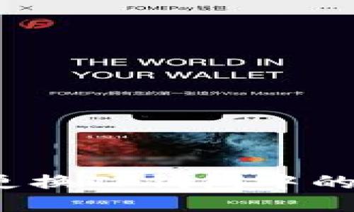 如何轻松更换TP钱包中的币种头像？