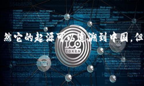 比特派钱包（Bitpie Wallet）是一款数字货币钱包，最初由中国公司开发和推出。比特派在数字资产管理和区块链技术方面有相应的背景。虽然它的起源可以追溯到中国，但随着加密货币市场的发展，比特派钱包的用户群体已经扩展到了全球范围。在全球市场中，该钱包的用户和开发团队来自不同的国家和地区。

如果你有兴趣了解比特派钱包的功能、特点和使用方法，或者有其他具体问题，请随时告诉我！