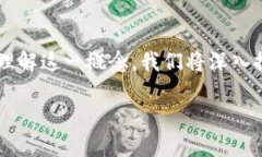 助记词钱包是什么意思？