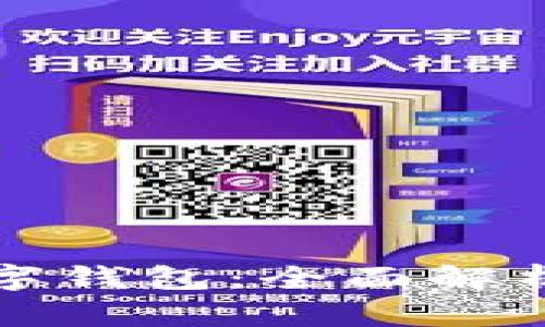 数字货币的数字钱包：全面解析其功能与应用