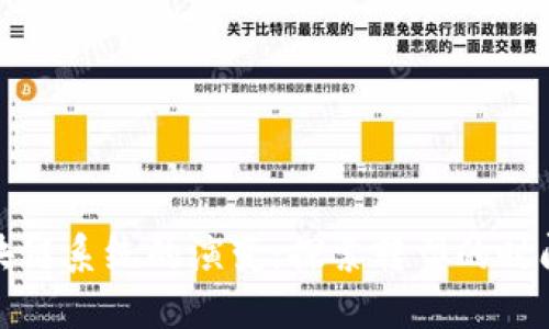 从钱包到区块链系统的演变：探索转型的时间与技术挑战