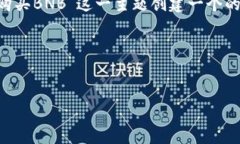 好的，为了满足您的要求