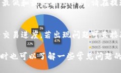 要将欧意（可能是某种加