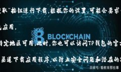 你可以在苹果设备上通过