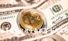 数字货币导航网站的全面