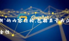 以下是关于“Ethereum（以太