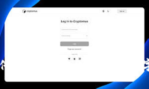 区块链钱包宣传片：安全、方便、透明的数字资产管理工具