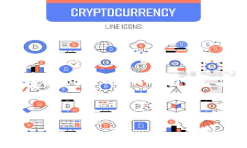 tp钱包代币资金池被清空：原因与解决方案

tp钱包,代币资金池,区块链安全,钱包被清空/guanjianci

## 内容主体大纲

1. 引言
   - 简介tp钱包及其代币资金池的功能
   - 资金池被清空的影响

2. tp钱包的工作原理
   - 钱包基础知识
   - 代币资金池的定义与作用

3. 资金池被清空的常见原因
   - 黑客攻击
   - 用户错误操作
   - 技术缺陷
   - 第三方服务的漏洞

4. 预防资金池被清空的措施
   - 强化安全设置
   - 定期更新软件
   - 使用硬件钱包
   - 备份重要信息

5. 一旦资金池被清空该怎么办？
   - 立即联系支持团队
   - 检查交易记录
   - 寻求社区帮助
   - 了解追回兑换的可能性

6. 对于未来的投资者的建议
   - 选择安全可靠的钱包
   - 如何识别潜在的风险
   - 资金分散管理

7. 结论
   - 总结tp钱包及其资金池的重要性
   - 强调安全意识的重要性

## 详细内容

### 引言
tp钱包是近年来广受欢迎的数字资产管理工具，支持多种代币和数字货币的存储与交易。代币资金池是其核心功能之一，用户通过将代币存入资金池中，以期获取更高的回报。然而，近期有用户反映其tp钱包的代币资金池被清空，这不仅带来了财产损失，也引发了对区块链安全的深刻思考。

### tp钱包的工作原理
tp钱包（Token Pocket Wallet）作为一个去中心化数字钱包，旨在为用户提供安全、便捷的数字资产管理服务。用户可以在钱包中存储多种类型的数字货币，同时也能参与代币交易和投资。

代币资金池是指用户将其持有的代币存入一种特定的智能合约中，借此实现资金聚合，用户可以通过这个池子进行流动性提供、借贷等操作。这种机制为用户提供了便利，但同时也存在相应的风险。

### 资金池被清空的常见原因
代币资金池被清空的情况并非个例，可能由多种因素造成：

#### 黑客攻击
黑客通过技术手段侵入钱包系统，破解安全防护措施，进而将资金池中的资产转移到他们的账户中。随着区块链技术的普及，黑客攻击的手段日趋复杂，使得钱包安全面临极大挑战。

#### 用户错误操作
资金池的操作过程需谨慎，一旦用户误操作或落入钓鱼网站的圈套，导致资金丢失的情况时有发生。例如，用户如果输入错误的合约地址，可能导致资产被转移到未知账户。

#### 技术缺陷
tp钱包若存在技术缺陷，也可能使得资金池处于风险之中。如果钱包或智能合约存在漏洞，黑客便可利用这一点实施攻击。这在很多时候是由于缺乏足够的审计和评估造成的。

#### 第三方服务的漏洞
很多用户在使用tp钱包时，会依赖第三方服务进行资产管理。如果这些服务自身的安全措施不完善，则可能导致用户的资产被盗。

### 预防资金池被清空的措施
一旦了解了资金池被清空的原因，用户可以采取一些措施来预防：

#### 强化安全设置
用户应定期检查其钱包的安全设置，修改密码，启用两步验证，确保账户安全。

#### 定期更新软件
及时更新tp钱包到最新版本，以修复已知的安全漏洞。这也是保护资金池的重要手段之一。

#### 使用硬件钱包
将大部分资产存放在硬件钱包中，确保这些资产不受到线上攻击的威胁。

#### 备份重要信息
定期备份助记词、私钥等重要信息，并将其储存于安全的地方，防止因设备损坏导致资产丢失。

### 一旦资金池被清空该怎么办？
如果出现资金池被清空的情况，用户应冷静应对，采取以下步骤：

#### 立即联系支持团队
在发现资金池被清空后，势必需第一时间联系tp钱包的支持团队，报告情况并寻求帮助。

#### 检查交易记录
用户应登录tp钱包，详细检查所有交易记录，了解资金流向，以便提供给支持团队进行调查。

#### 寻求社区帮助
在区块链领域，社区的力量不可小觑。如果用户在其他论坛或社交媒体上发布求助，有可能获得其他用户的经验分享或帮助。

#### 了解追回兑换的可能性
虽然追回被盗资产的困难重重，但用户仍需了解相关法律政策，必要时考虑采取法律行动来维护自身权益。

### 对于未来的投资者的建议
对于考虑进入tp钱包或其他数字资产管理工具的投资者，我们提出以下建议：

#### 选择安全可靠的钱包
选择经过验证并在业界有良好声誉的钱包，减少被盗和资金池清空的风险。

#### 如何识别潜在的风险
用户在投资之前，应学习基本的区块链知识与风险识别能力，明确了解资金池风险。

#### 资金分散管理
建议用户将资产分散存放，降低因单一钱包被攻击所造成的风险，同时可考虑投资其他较稳定的项目，提高资金安全性。

### 结论
tp钱包的功能强大，但用户在享受便利的同时，亦需增强安全意识。定期关注和维护钱包的安全，采取有效的防范措施，确保自己的资金安全。只有这样，才能在区块链环境下安全、顺利地管理和投资数字资产。

## 相关问题与详细介绍

### 问题 1: tp钱包的安全性如何保障？
tp钱包的安全性主要通过多种技术手段来保障，包括加密协议、去中心化存储和多重身份验证等。此外，定期的安全审计和用户反馈也为钱包安全的提升提供了基础。通过了解这些，可以帮助用户更加自信地使用tp钱包。

### 问题 2: 怎样识别诈骗网站？
识别诈骗网站需要用户具备基本的网络安全知识。留意网站URL、使用安全证书、判断网站设计等都是重要的考量点。用户在进行交易前，可做一些背景调查来确认网站的信誉。

### 问题 3: 资金池究竟有哪些好处？
资金池的好处包括提供流动性、增加收益机会、降低交易成本等。用户可以更高效地使用他们的资产，从而获得潜在的收益。但同时，用户也需注意相关风险。

### 问题 4: 一旦资金被盗，如何尽量挽回资产？
挽回被盗资产并不简单，但用户可以在第一时间内，确认交易记录并联系支持团队寻求帮助，同时，也可以寻求法律帮助，尝试通过法律途径追讨损失。

### 问题 5: 什么是智能合约？它与tp钱包的关系？
智能合约是一种运行在区块链上的自动化合约，它通过编写代码实现合约的自执行。tp钱包则通过智能合约来处理代币的存储与交易，用户在使用资金池时往往是与智能合约互动。

### 问题 6: 用户如何选择适合自己的钱包？
选择钱包时，用户需关注安全性、易用性、支持的代币种类等因素。应优先选择信誉良好的钱包，并审查相关用户的评价和使用心得。

### 问题 7: 区块链技术的未来前景如何？
区块链技术作为未来数字化转型的重要基石，其前景广阔。无论是在金融、供应链、身份认证等领域，区块链都展现出巨大的应用潜力。随着技术的不断完善与普及，区块链将会带来更多的投资机会和创新模式。  

以上内容为引导性框架，希望可以帮助您创建一篇丰富的文章。