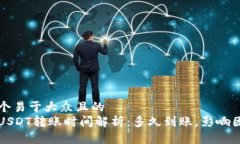 思考一个易于大众且的 