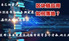   狐狸钱包App官网 - 安全便