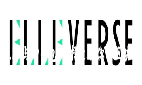 Token.im与TP钱包：选择适合你的区块链钱包