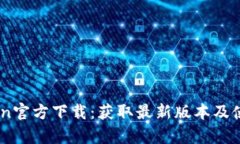 MyToken官方下载：获取最新