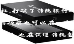 biao ti/加密钱包软件：保护