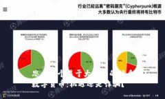 思考一个易于大众且的优