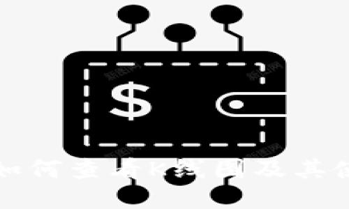 TP钱包如何查看K线图及其使用技巧