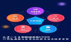 思考一个易于大众且的 