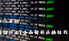 思考一个易于大众且的 区