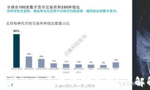 
TP钱包取消授权是否收取矿工费？详解解锁与费用