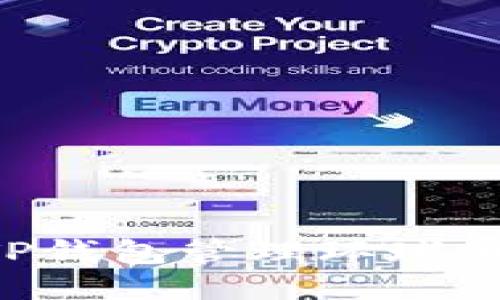 如何使用TP钱包管理环球币：新手指南