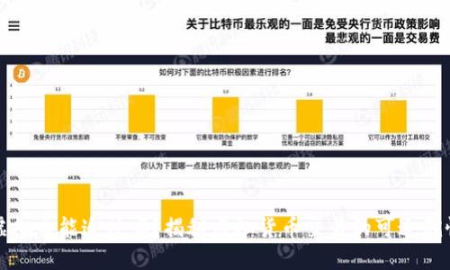 虚拟币能追踪吗？揭秘虚拟货币交易的可追溯性