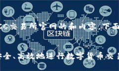 为了帮助您构建一个关于