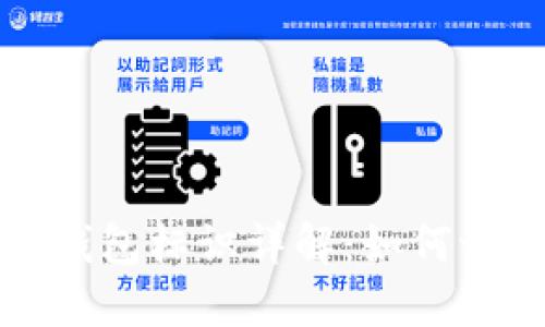 数字货币钱包标识详解：如何识别和使用