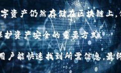 label for=＂＂交易所打不开