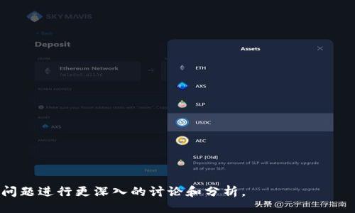    TP钱包TRX使用指南：轻松管理你的波场美元  / 

 guanjianci  TP钱包, TRX, 波场, 数字货币  /guanjianci 

# 内容主体大纲

1. **引言**
   - 什么是TP钱包？
   - TRX和波场的基本概念

2. **TP钱包的下载与安装**
   - 可用平台（Android、iOS、桌面版）
   - 安装过程步骤

3. **TP钱包的创建与设置**
   - 新用户如何注册
   - 钱包安全设置

4. **如何在TP钱包中添加TRX**
   - 存款流程详细介绍
   - 如何买入TRX

5. **使用TP钱包进行TRX交易**
   - 转账TRX的步骤
   - 收款TRX的步骤

6. **TP钱包中的TRX管理功能**
   - 钱包余额查询
   - 交易记录查看

7. **如何安全使用TP钱包**
   - 常见安全隐患
   - 保障资金安全的建议

8. **解决常见问题**
   - 钱包无法登录怎么办？
   - TRX交易失败的原因与解决方法

9. **结论**
   - TP钱包的优势与未来展望

---

## 引言

在这个数字货币迅速发展的时代，选择一个好的钱包对于每一位投资者而言都是至关重要的。TP钱包作为一款功能强大的钱包，不仅可以存储TRX，还支持多种数字货币的管理。本文将带领你深入了解如何使用TP钱包进行TRX的管理与交易，让你轻松上手，享受数字货币带来的便利。

---

## TP钱包的下载与安装

### 可用平台

TP钱包是一款多平台的数字货币钱包，支持Android和iOS设备，同时也可以在桌面设备上使用。用户无需担心设备限制，几乎可以在任何移动设备上进行下载和使用。

### 安装过程步骤

在你的手机应用商店中搜索“TP钱包”，点击下载后按照提示进行安装。安装完成后，打开应用，进入主界面，你将会看到不同的选项，包括“创建新钱包”、“导入现有钱包”等。

---

## TP钱包的创建与设置

### 新用户如何注册

对于新用户，选择“创建新钱包”，系统会提示你设置一个安全密码以及备份助记词。助记词是恢复你钱包的重要信息，务必妥善保存，不要与他人分享。

### 钱包安全设置

设置强密码并建议开启双重认证，这样可以进一步增强你的账户安全性。一定要定期更换密码，并关注钱包的安全动态。

---

## 如何在TP钱包中添加TRX

### 存款流程详细介绍

打开TP钱包，进入主界面，选择“资产”选项，然后找到TRX，点击“充值”，系统会提供一个专属的充币地址。你可以使用其他交易所或钱包的TRX进行充值，按照提示完成相应操作。

### 如何买入TRX

你也可以在TP钱包中直接通过法币购买TRX。选择“市场”界面，找到法币购买选项，输入你想购买的金额，按照提示完成购买流程。

---

## 使用TP钱包进行TRX交易

### 转账TRX的步骤

在TP钱包中转账TRX十分简单。选择“资产”中的TRX，点击“转账”，输入收款地址和转账金额，确认信息无误后，点击“确认转账”。注意TRX网络会收取一定的交易费用，请确保你的余额足够。

### 收款TRX的步骤

若希望接收TRX，则需要提供你的TRX地址给对方。点击“资产”中的TRX，选择“收款”，系统会生成你专属的收款地址，可以通过二维码或手动复制形式发送给对方。

---

## TP钱包中的TRX管理功能

### 钱包余额查询

TP钱包中可以轻松查询你的TRX余额。在主界面选择“资产”，就能看到你拥有的各种数字货币的余额情况，TRX也在此列。

### 交易记录查看

为确保你的资产安全，定期查看交易记录是很重要的。选择“资产”后，找到TRX，点击“交易记录”，可以清晰地查看你所有的充值、转账和交易操作。

---

## 如何安全使用TP钱包

### 常见安全隐患

网络安全是每个数字货币用户都需要关注的重要问题。TP钱包虽然提供了多种安全措施，但仍然可能面临网络钓鱼、恶意软件等风险。

### 保障资金安全的建议

为了保护你的资产，确保使用强密码、定期更新安全设置、不要随便点击不明链接，避免在公共Wi-Fi环境中交易，并定期备份你的钱包数据。

---

## 解决常见问题

### 钱包无法登录怎么办？

如果你遇到无法登录的情况，可以尝试重置密码或者找回助记词。如果依旧无法解决，建议联系TP钱包的客服寻求帮助。

### TRX交易失败的原因与解决方法

交易失败的原因可能是网络繁忙、余额不足或地址错误等。请检查相关信息后尝试再次交易，必要时可以联系技术支持。

---

## 结论

TP钱包作为一个多功能且安全的数字货币钱包，适合每个希望进入数字货币市场的用户。学习使用TP钱包管理TRX，你将能够更加轻松地进行数字货币投资，享受这种新兴技术带来的便捷性。希望本指南能够帮助你更好地使用TP钱包，让你的数字货币之旅更加顺畅。

---

# 相关问题介绍

### 1. TP钱包的主要特点是什么？
TP钱包具有用户友好界面、多功能支持、强大的安全性以及对多种数字货币的兼容性等优势...

### 2. 如何保证在TP钱包中的资产安全？
保护资产的安全至关重要，用户可以通过设置强密码、启用两步验证，定期备份等方式...